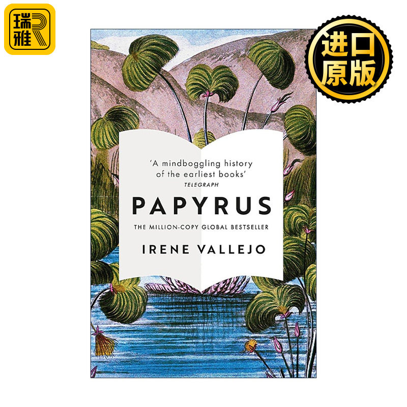 英文原版 Papyrus 书籍秘史 伊莲内·巴列霍 西班牙文学 英文版 进口英语原版书籍