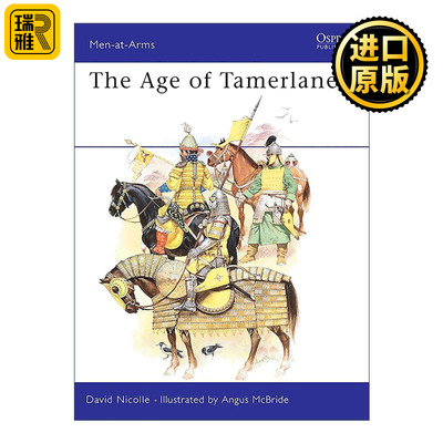 英文原版 The Age of Tamerlane 帖木儿时期 历史上的军队系列 英文版 进口英语原版书籍
