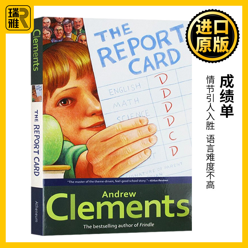 报告卡英文原版小说书籍