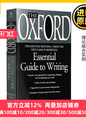 牛津写作指南 英文原版 The Oxford Essential Guide to Writing 牛津英语用法指南Thomas S. Kane进口英语工具书籍onwritingwell