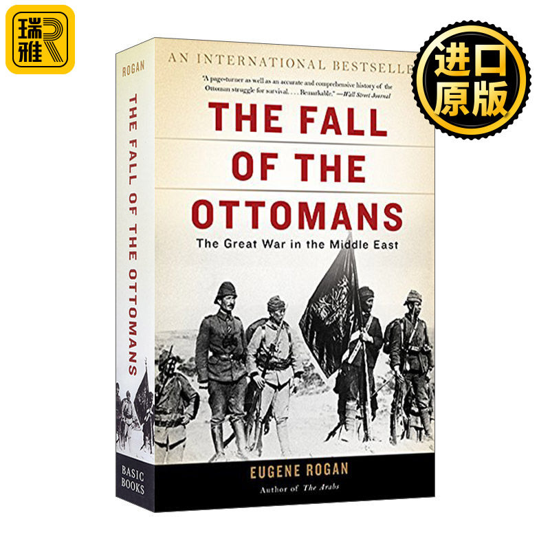 The Fall of the Ottomans 奥斯曼帝国的衰落