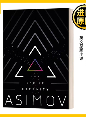 永恒的终结 英文原版小说 The End of Eternity 科幻大师 艾萨克阿西莫夫 Isaac Asimov 英文版 进口英语原版书籍