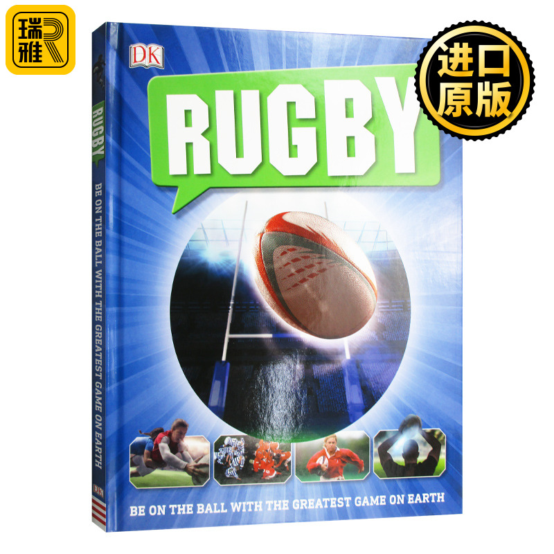 Rugby 橄榄球 精装 英文原版