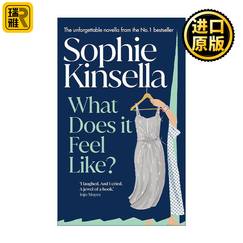英文原版 What Does it Feel Like 那是怎样的感觉 索菲·金塞拉新作 购物狂系列作者 精装 英文版 进口英语原版书籍