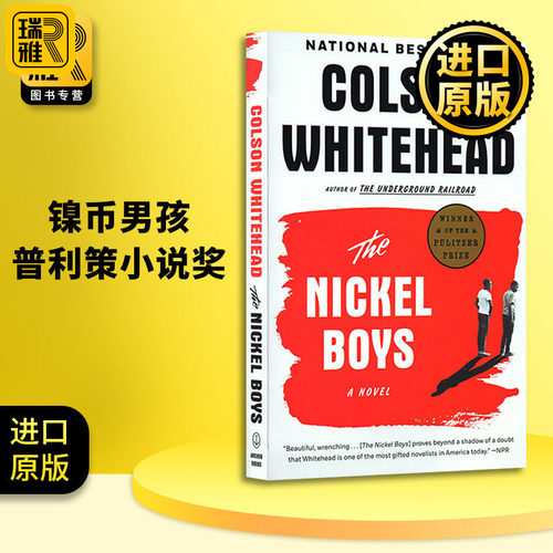 镍币男孩英文原版小说
