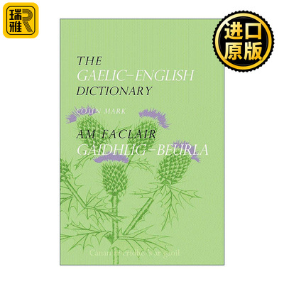 英文原版 The Gaelic-English Dictionary 盖尔语 英语词典 英文版 进口英语原版书籍