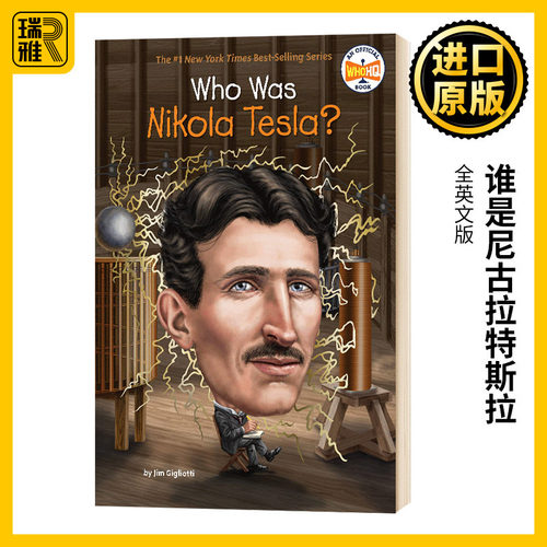 谁是尼古拉特斯拉英文原版