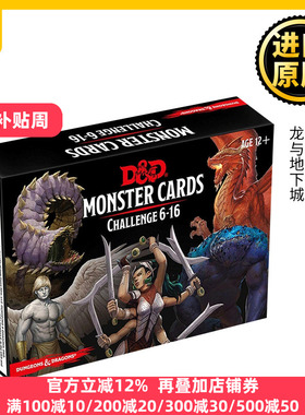 龙与地下城 魔法卡片 怪兽6-16 英文原版 Dungeons and Dragons Spellbook Cards Monsters 6-16 英文版 进口英语原版书籍