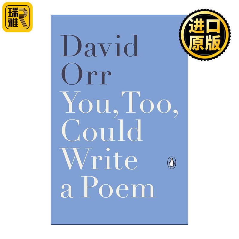 You, Too, Could Write a Poem 你也可以写一首诗 诗歌文学评论与散文集 David Orr