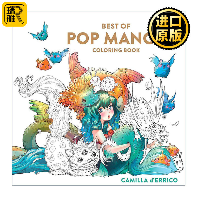 英文原版 Best of Pop Manga Coloring Book 流行漫画涂色填色书 动漫 英文版 进口英语原版书籍