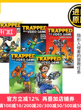 被困电子游戏系列1-5册 Trapped in a Video Game Dustin Brady