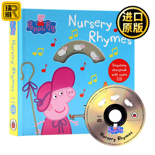 小猪佩奇童谣绘本 英文原版 Peppa Pig Nursery Rhymes 粉红猪小妹系列 纸板书 儿童英语启蒙故事图画书 英文版进口原版书籍 附CD