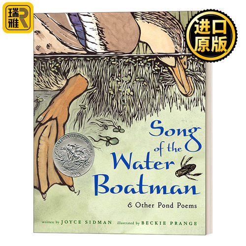Song of the Water Boatman and Other Pond Poems 池塘的细语：请为我倾听 凯迪克银奖绘本