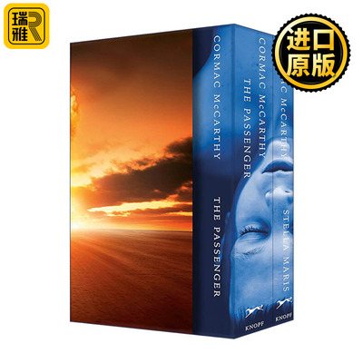 The Passenger Box Set: The Passenger, Stella Maris 乘客 史黛拉·玛里斯两册盒装套装 精装收藏版 Cormac McCarthy