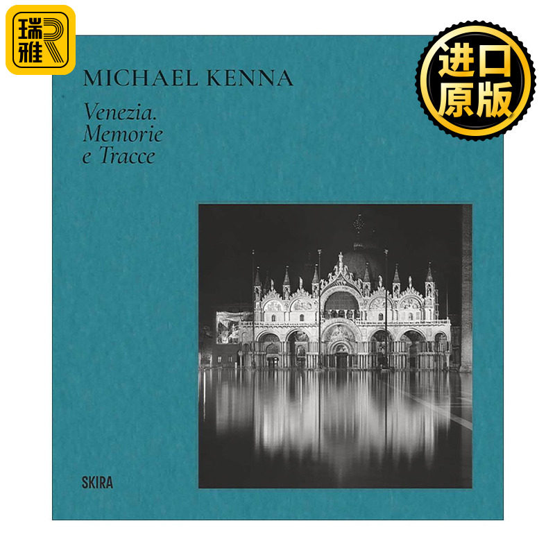 英文原版 Michael Kenna Venice 迈克尔·肯纳 威尼斯 景观黑白摄影作品集 英文版 进口英语原版书籍