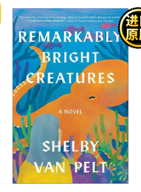 正版 Remarkably Bright Creatures 尤为明亮的生物 英文原版 进口英语书籍