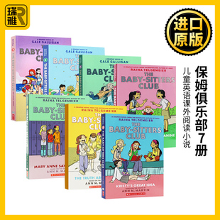 Novel 7册全彩漫画 Club 保姆俱乐部1 儿童英语课外阅读小说 Baby 英文原版 The 初级章节桥梁故事书进口书籍 Sitters Graphic