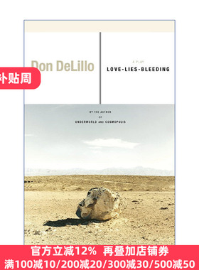 Love-Lies-Bleeding 千穗谷 戏剧 唐德里罗