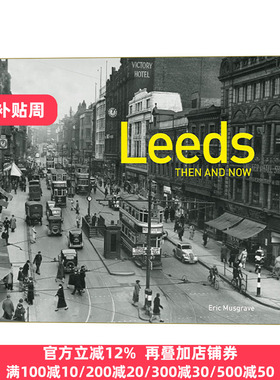 Leeds Then and Now 利兹今昔 精装 英文原版