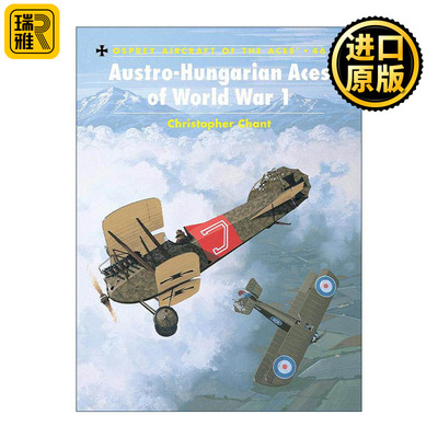 英文原版 Austro-Hungarian Aces of World War 1 一战奥匈帝国飞行机 飞行员系列 英文版 进口英语原版书籍