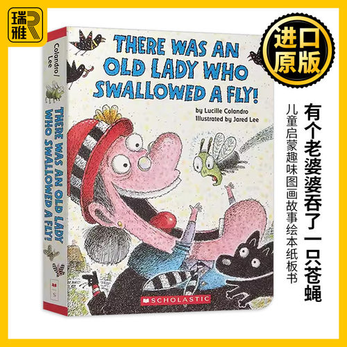 有个老婆婆吞了一只苍蝇英文原版