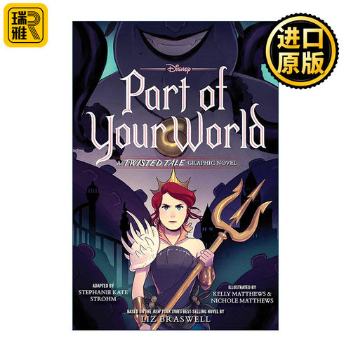 Part of Your World: A Twisted Tale Graphic Novel 小美人鱼 迪士尼反转故事漫画系列 Stephanie Kate Strohm 精装
