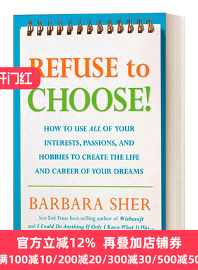 英文原版 Refuse to Choose! Barbara Sher