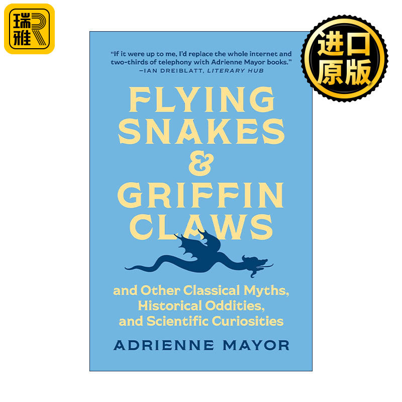 Flying Snakes and Griffin Claws 飞蛇和狮鹫爪 及其他古典神话 历史怪事和科学奇观 Adrienne Mayor