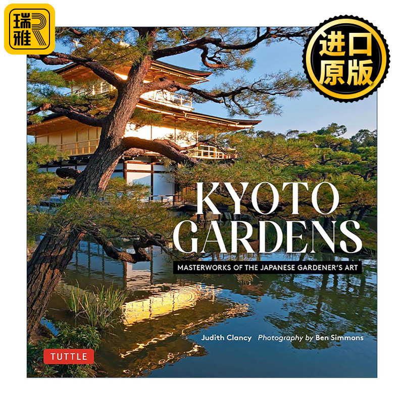 英文原版 Kyoto Gardens 京都庭园 日本园丁艺术的杰作 精装摄影艺术图册 Judith Clancy 英文版 进口英语原版书籍