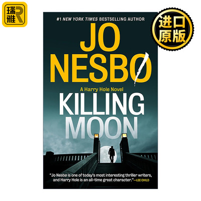 英文原版 Killing Moon Harry Hole 13 月下杀戮 哈利·霍勒警探系列13 北欧犯罪小说大师Jo Nesbo尤·奈斯博 英文版