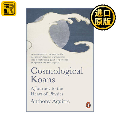 Cosmological Koans 宇宙公案 通往物质现实中心的旅程