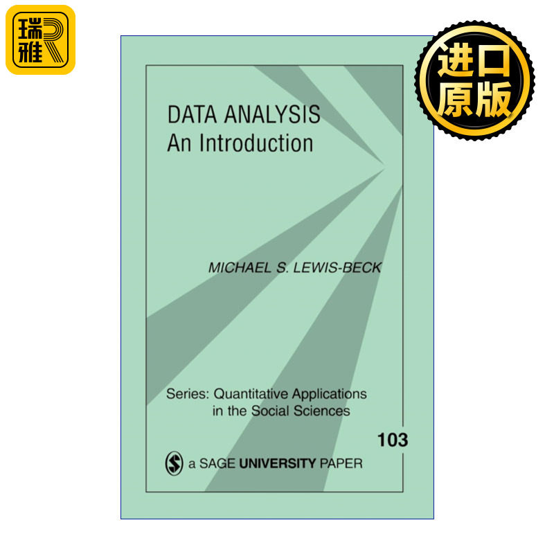 Data Analysis 数据分析概论 迈克尔·S.刘易斯-贝克 SAGE社会科学定量研究应用丛书