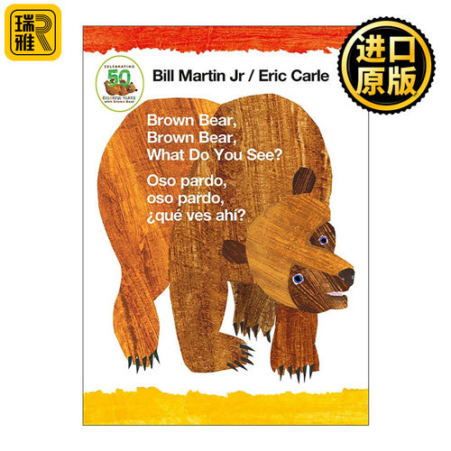 原版 Brown Bear Brown Bear What Do You See Oso pardo oso pardo que ves ahi 棕熊 棕熊 你看到了什么 西班牙语英语 双语
