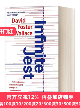 Infinite Jest 无尽的玩笑 大卫福斯特华莱士