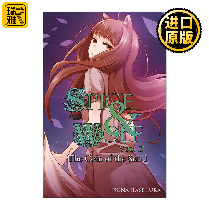 英文原版 Spice and Wolf Vol.15 狼与香辛料15 奇幻主题漫画轻小说 英文版 进口英语原版书籍图片