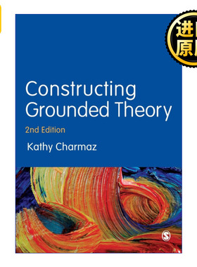 Constructing Grounded Theory 建构扎根理论 质性分析实践指南 凯西·卡麦兹