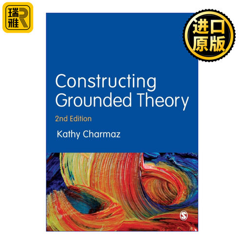 Constructing Grounded Theory 建构扎根理论 质性分析实践指南 凯西·卡麦兹