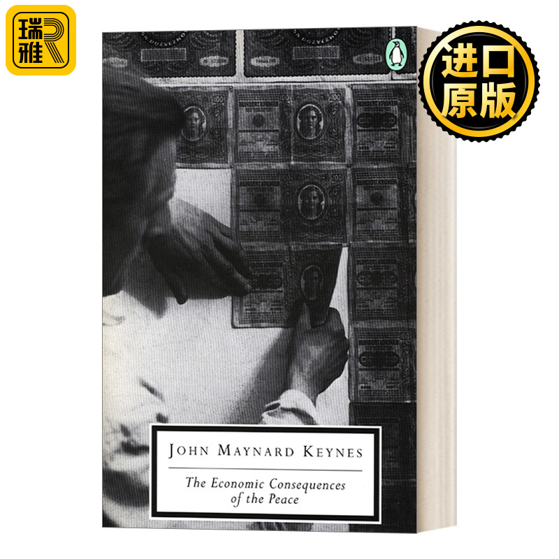 和约的经济后果英文原版