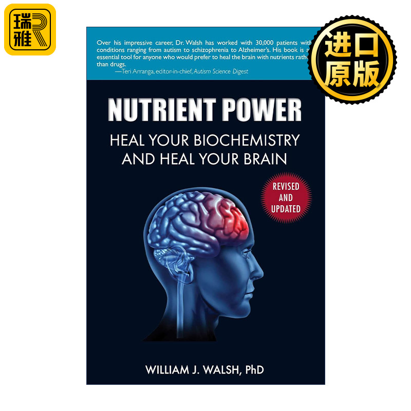 Nutrient Power 营养力量 治愈你的生物化学和大脑 儿童抽搐症