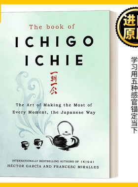 英文原版 The Book of Ichigo Ichie 一朝一会 日式茶道 精装 茶文化 茶道 Francesc Miralles 进口英语原版书籍