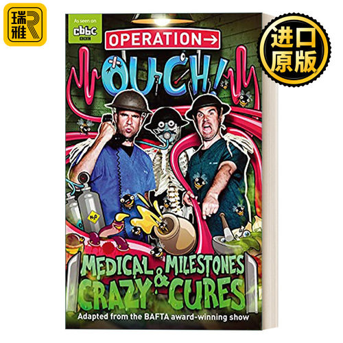 医学里程碑和疯狂疗法