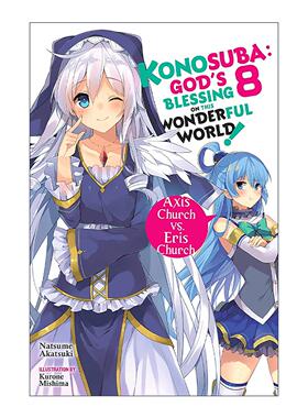 英文原版 Konosuba God's Blessing on This Wonderful World!  Vol. 8 为美好的世界献上祝福8 英文版 进口英语原版书籍