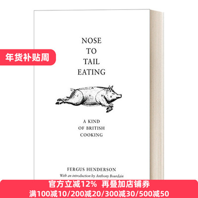 伦敦圣约翰餐厅创始人的菜谱