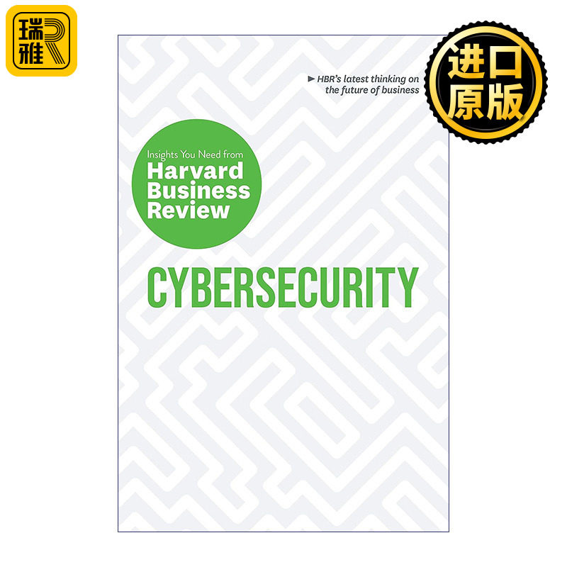 英文版 Cybersecurity 网络安全 哈佛商业评论洞察商业的未来 英文原版