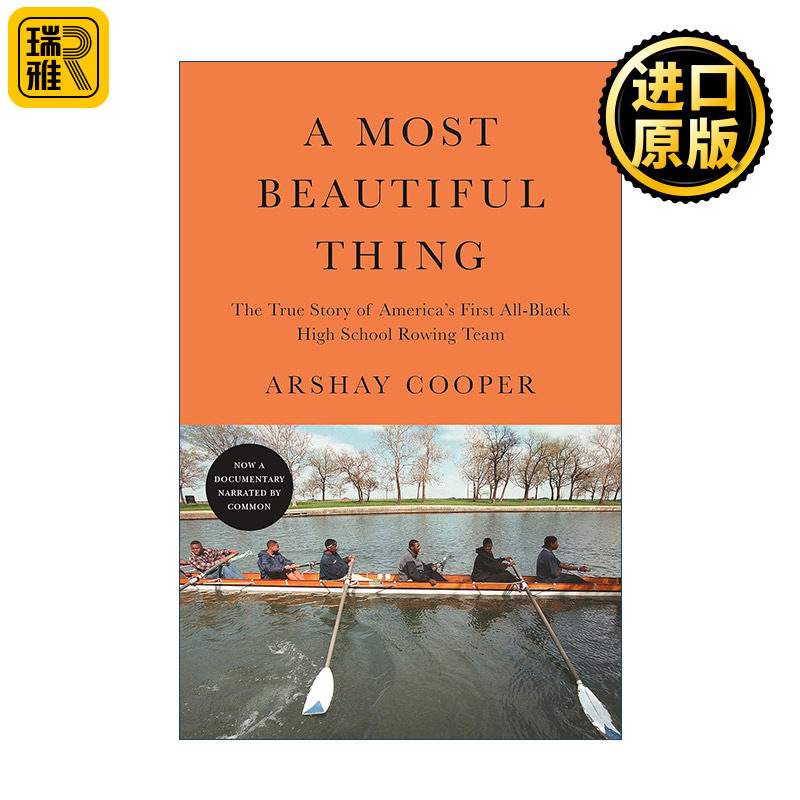 A Most Beautiful Thing 最美的事 如何应对校园霸凌