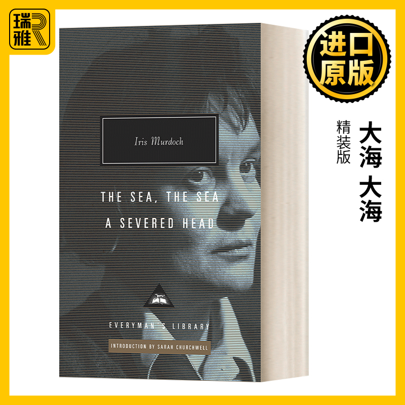 英文原版 A Severed Head/The Sea, The Sea 艾丽丝·默多克 砍掉的头、大海 大海 Everyman精装版 英文版 进口英语原版书籍