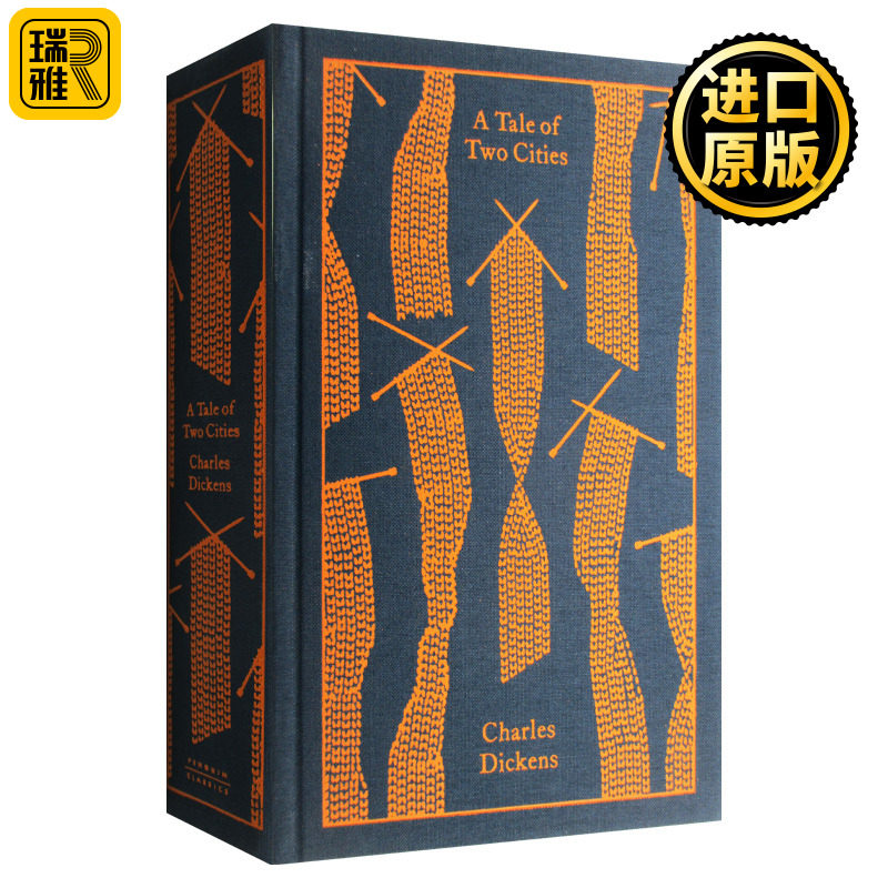 双城记狄更斯企鹅布纹经典
