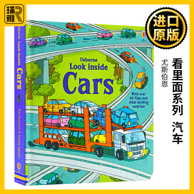 尤斯伯恩看里面系列 揭秘汽车 英文原版绘本 Look Inside Cars 酷炫的车子 Usborne偷偷看低幼版翻翻纸板书 儿童启蒙认知科普读物
