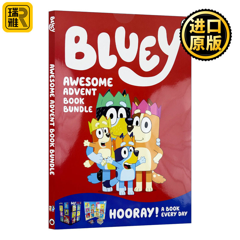 小蓝狗布鲁伊圣诞节倒数盲盒