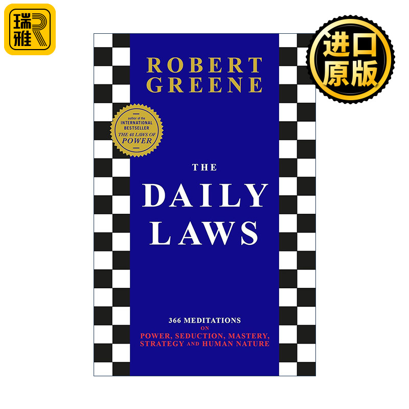 The Daily Laws 日常法则 关于权力诱惑把控战略和人性的366条沉思录 罗伯特·格林